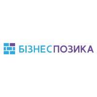 БІЗПОЗИКА