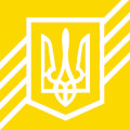 Министерство финансов Украины